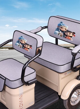 新日C5 S2 C11 C2 C6S C3 C7 S6 T6旅行家电动三轮车座套坐垫全包