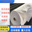 復合土工膜加厚魚塘防滲膜hdpe膜池塘防水布魚池兩布一膜一布一膜