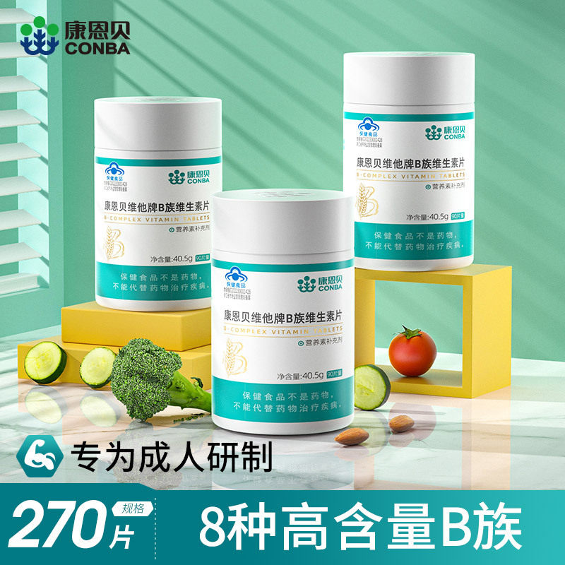 b2b6b12搭VC复合片青少年成人图片
