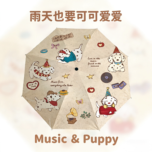 可爱全自动防晒晴雨两用折叠伞