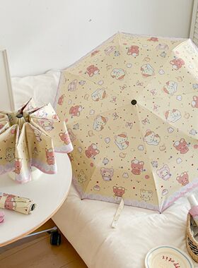 轻松熊黑胶太阳伞防晒防紫外线晴雨伞两用女折叠遮阳伞全自动ins