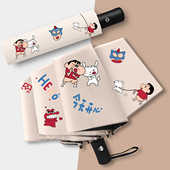 蜡笔小新全自动雨伞晴雨两用折叠黑胶太阳伞紫外线防晒学生遮阳伞