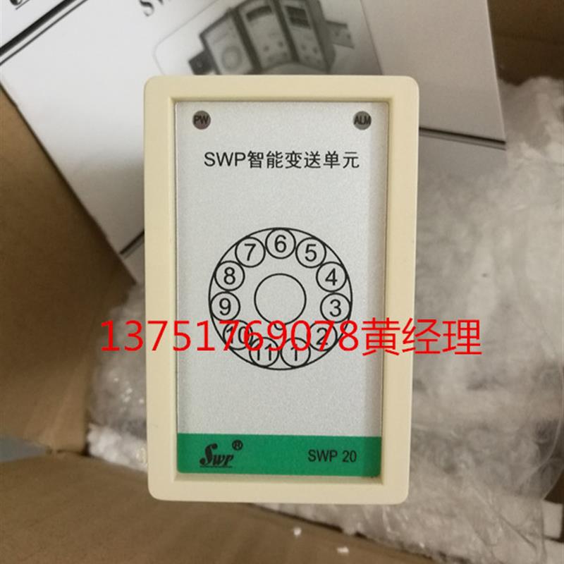 NWP-201IC-18-21-B智能双路变送单元电流变送器转换器0-5A 0-10V 搬运/仓储/物流设备 梯子 原图主图