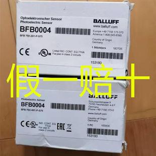 S75 75K 001 全新原装 现货光纤放大器BFB0004传感器BFB