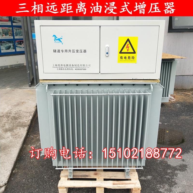 600KVA800千瓦油浸式升压变压器工程隧道远距离增压器380v电压低