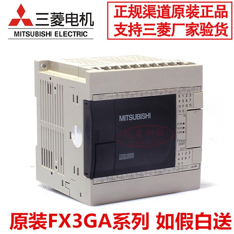 现货日本PLC FX3GA-60MT/60MR-CM可编程控制器原装全新包邮