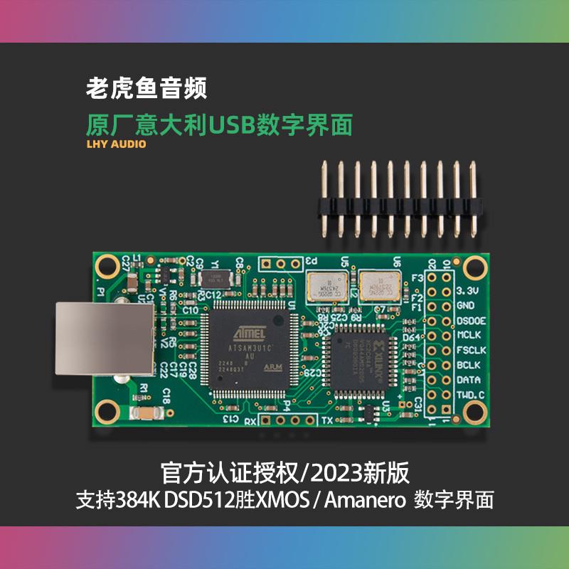 官方认证 意大利 USB 数字界面CAS支持384K DSD512胜XMOS 孕妇装/孕产妇用品/营养 束腹带 原图主图