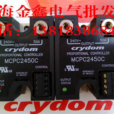 全新原装美国快达固态继电器 MCPC2490D 现货 议价