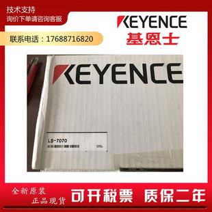 询价 7070传感器头 现货 带显示器机功能 KEYENCE基恩士