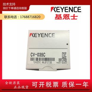 基恩士 KEYENCE 正品 高速数字彩色摄像机 035C原装 质保一年