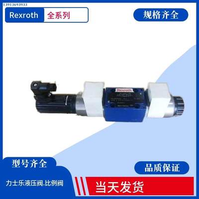 REXROTH比例换向阀4WRZ16E150-50/6A24NETZ4/D3M原装比例阀