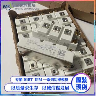 SKM195GB063D SKM75GB063D SKM100GB063D SKM145GB063D SKM50全新