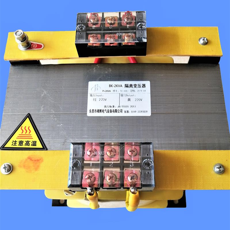 现货铜芯单相隔离变压器BK-2KVA 220V转220V抗干扰隔离220V转220V