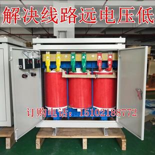 500kva1000kw隧道大功率降压器线路升压器电压增压器380v430v600v