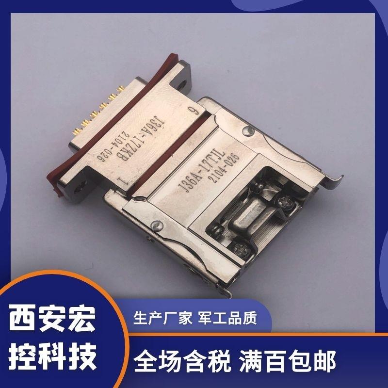 矩形连接器J36A-9ZK1B J36A-9ZK2B J36A-9ZkL J36A-9ZK4B厂家直销 婴童用品 保护盖/保护罩 原图主图