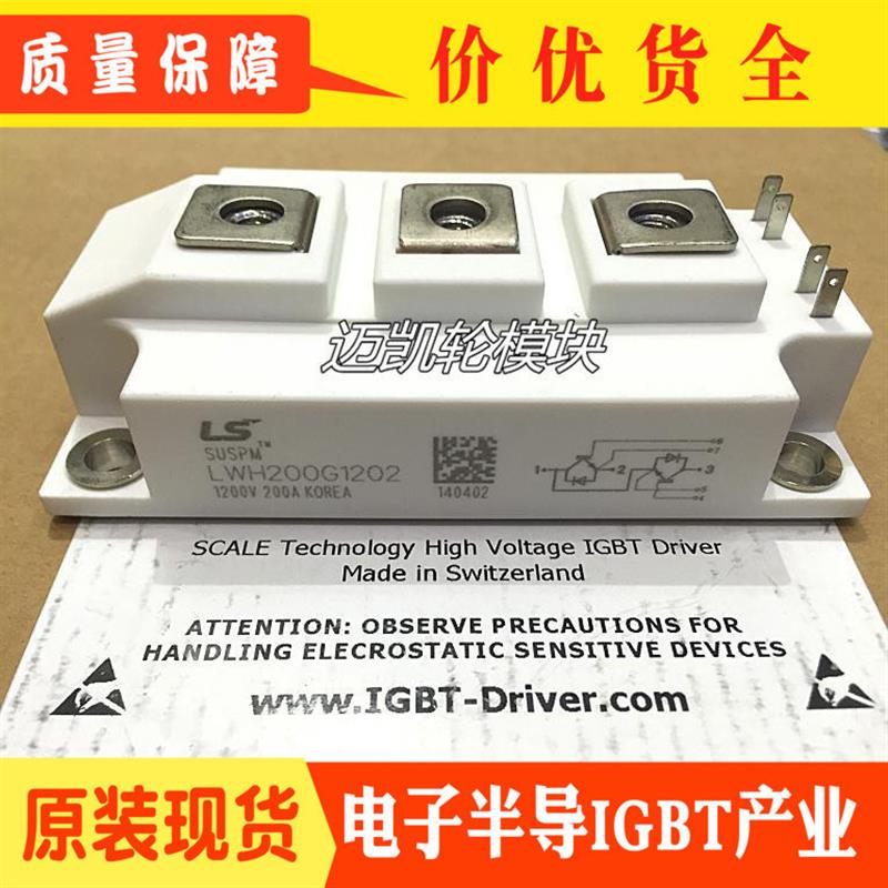 LWH150G1202 LWH200G1202 LWH300G1202 LVH150G1201Z LWH200G1201