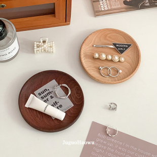 ins风木制首饰收纳盘戒指饰品托盘木质榉木桌面圆形展示置物盘
