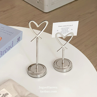 不锈钢卡片夹 ins创意爱心便签夹便条夹摆件照片展示夹子桌面立式