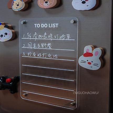 冰箱贴展示板磁贴留言板透明亚克力板备忘可擦冰箱磁吸板家用