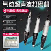 气动打磨机超音波模具抛光机台湾TS弯头左右摆锉刀往覆锉刀风磨笔