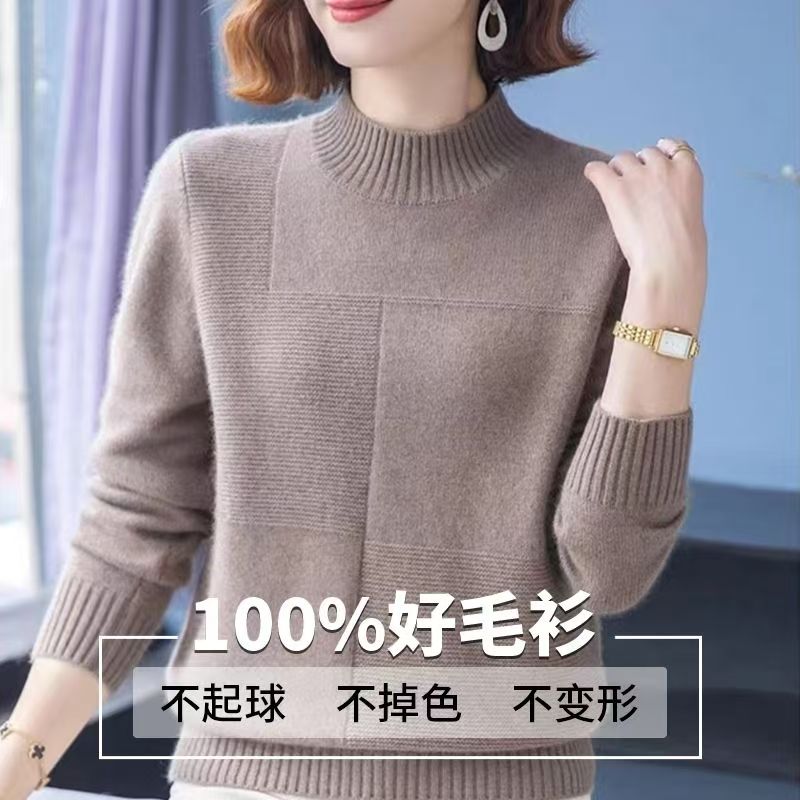 2025新款妈妈秋冬装针织衫中年女半高领打底衫上衣中老年女毛衣厚
