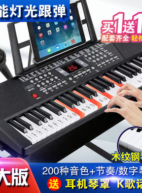 八度宝贝儿童电子琴初学小钢琴乐器可弹奏宝宝玩具女孩简单带话筒