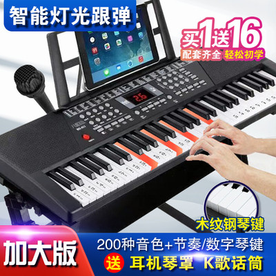 八度宝贝儿童电子琴初学小钢琴乐器可弹奏宝宝玩具女孩简单带话筒