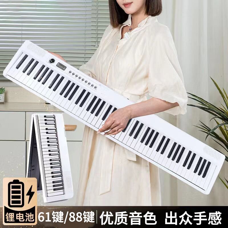 折叠61键电子琴便携蓝牙电子钢琴