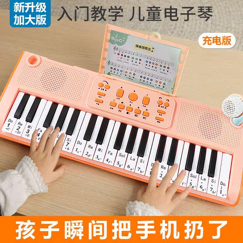 37键儿童电子琴乐器初学宝宝男电子琴玩具/儿童电子