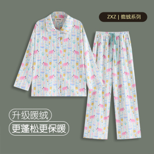 侘町2024年新款 游乐园德绒长袖 睡衣女春秋季 加厚加绒家居服秋冬款