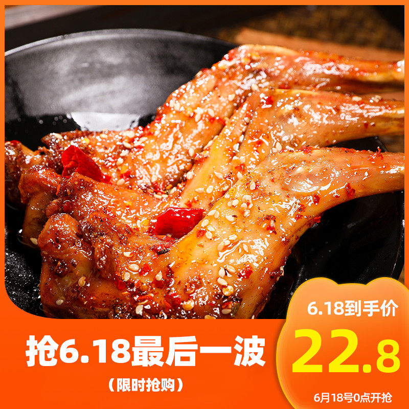 慌师傅手撕兔小吃香辣兔子肉四川成都特产自贡冷吃兔兔腿即食|ruв категории закуски/орехи/специальность, вяленое мясо/свинину, говядину/мясное закуски, кролик сухой/кролик, Дин - от Buy2taobao.com для оказания профессиональной услуги покупки агента Taobao