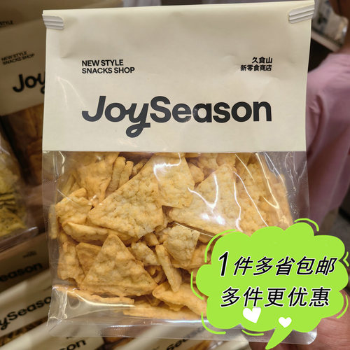久食山芝士海苔玉米片180g袋装上海网红零食店代购膨化食品追剧