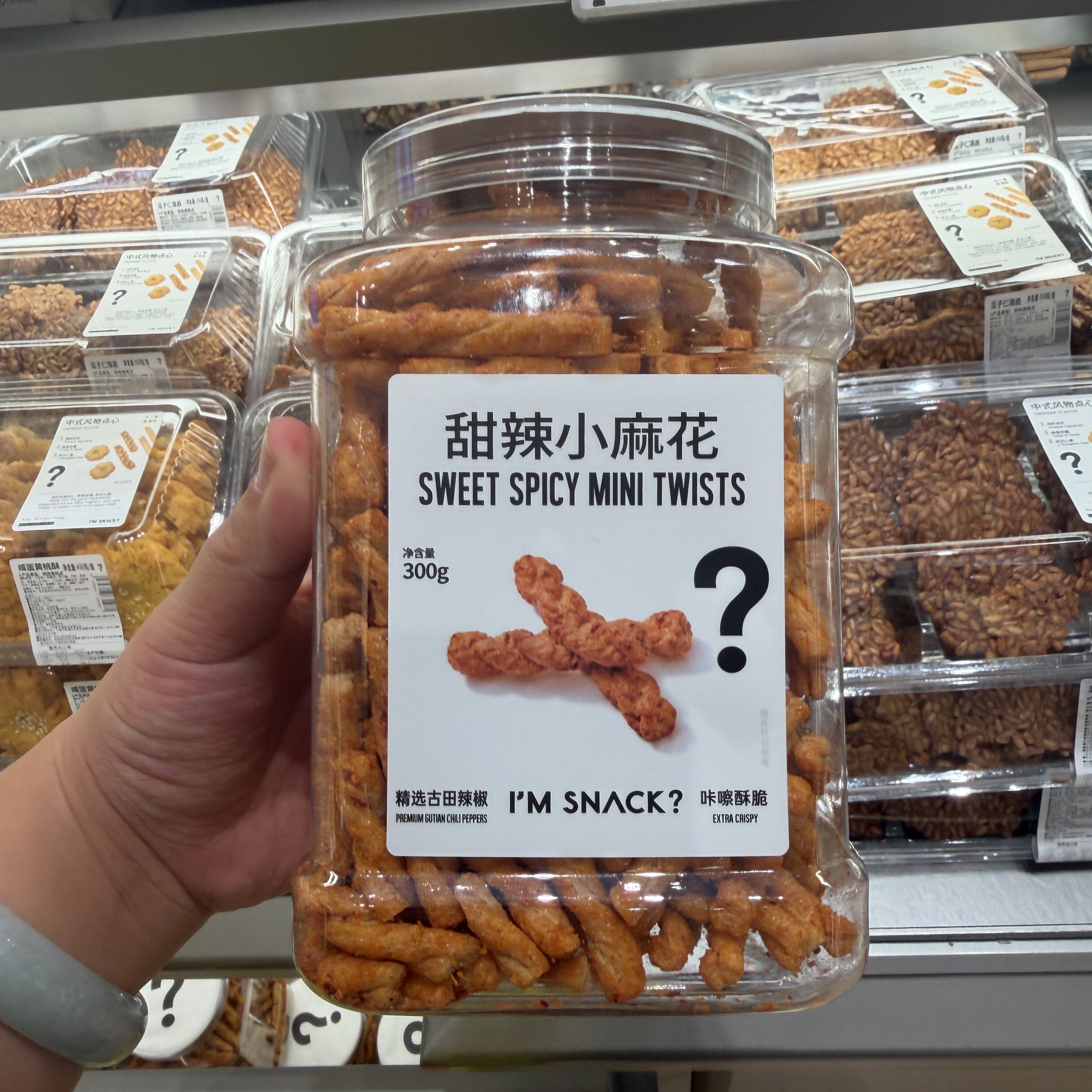I'M SNACK甜辣小麻花500g罐装上海网红零食店代购解馋小吃