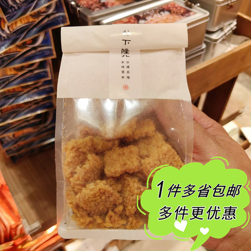 朴下隆九脆米锅巴150g*2袋装膨化零食上海网红小吃代购聚会观影