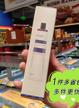 ALDI奥乐齐国内代购LACURA檀香木护手霜75g秋冬滋润保湿手部护理