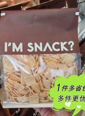I'M SNACK咔呲虾片160g袋装膨化食品休闲零食追剧下酒小吃代购
