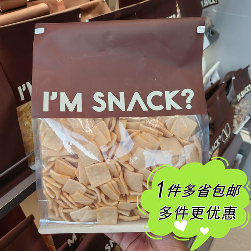 I'M SNACK咔呲虾片160g袋装膨化食品休闲零食追剧下酒小吃代购