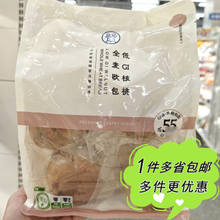 盒马代购低GI核桃全麦欧包320g独立包装杂粮早餐面包便携加餐饱腹