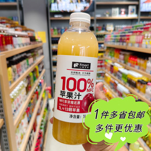上蔬永辉100% NFC苹果汁1L瓶装超市代购聚会火锅果汁饮料家庭装