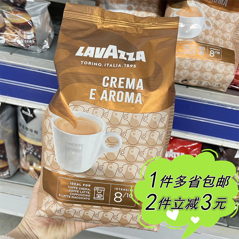 意大利咖啡豆LAVAZZA/乐维萨意式