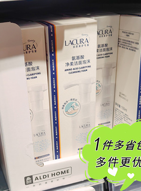 ALDI奥乐齐国内代购LACURA氨基酸净柔洁面泡沫150ml温和清爽男女