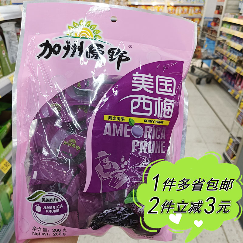 【沃尔玛】加州原野美国西梅干200g袋装去核凉果蜜饯果脯零食果干