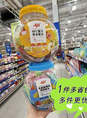 麦德龙代购Aji乳酸菌爆珠NFC果汁草本蒟蒻果冻罐装1.2kg布丁零食