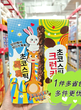 大润发M会员超市代购韩国产Sunyoung跳跳糖/曲奇巧克力棒饼干盒装