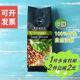 Coffee 麦德龙 RIOBA Bean 有机咖啡豆 454g 瑞吧 Organic