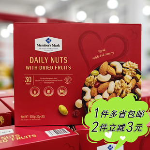【山姆】MEMBER'S MARK每日坚果+果干900g休闲零食30小包干果礼盒