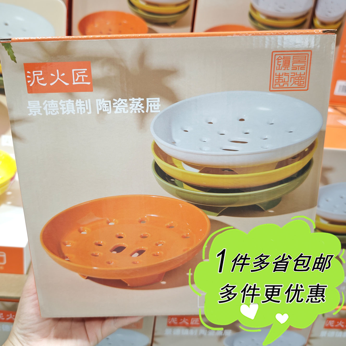 大润发M会员店超市代购泥火匠景德镇制陶瓷蒸屉蒸锅砂锅蒸笼沥水