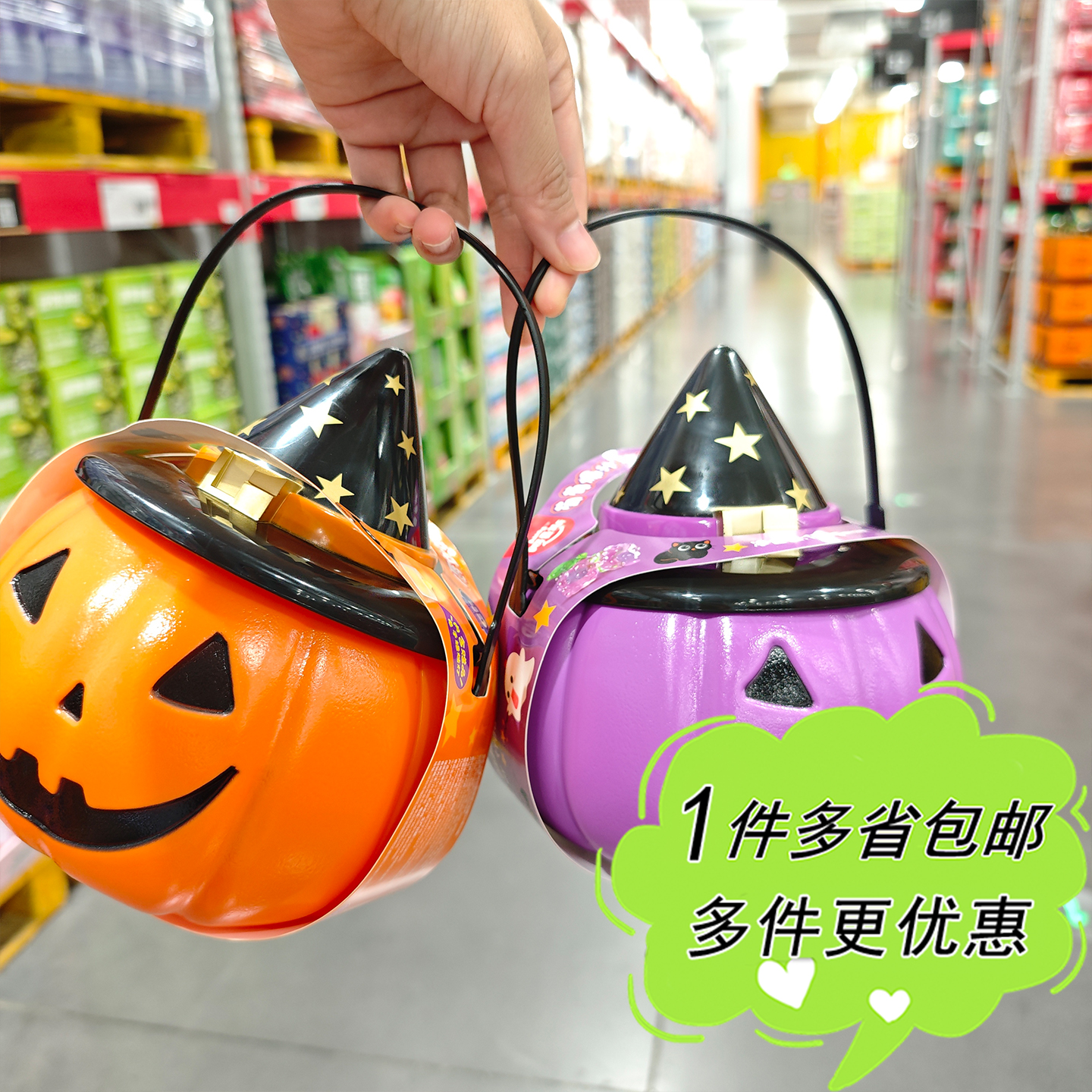 大润发M会员店超市代购AMOS阿麦斯万圣节南瓜罐果汁软糖水果味