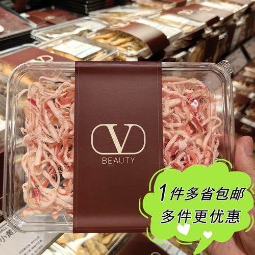 I'M SNACK香烤鱿鱼丝120g鲜烤海味下酒小吃上海网红零食店代购