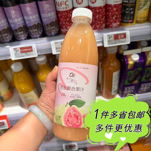 ole超市代购芭乐复合果汁880ml瓶装家庭装火锅聚会网红饮料常温